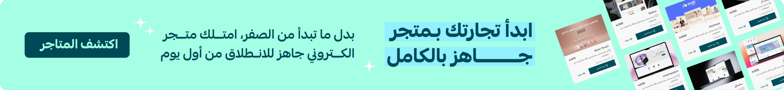 افضل خبير سيو